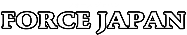 FORCE JAPAN編集部のアバター
